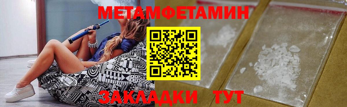 МЕГА рабочий сайт  АМФЕТАМИН  Вход с VPN  АМФ 98%  Кунгур 