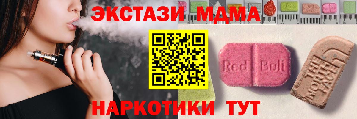 ЭКСТАЗИ TESLA  Ecstasy  Ecstasy Philipp Plein  Кунгур  Вход с VPN 