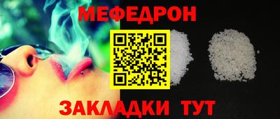 спайс Владивосток