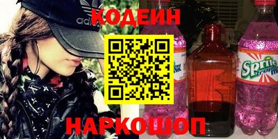 спайс Владивосток
