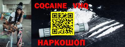спайс Владивосток
