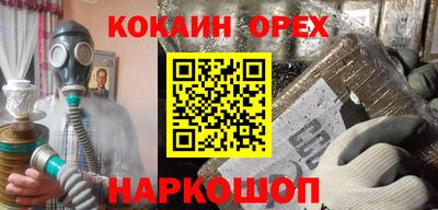 спайс Владивосток