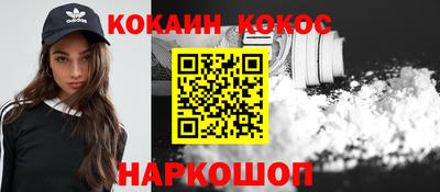 спайс Владивосток