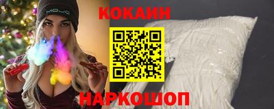 ГАЛЛЮЦИНОГЕННЫЕ ГРИБЫ Владикавказ