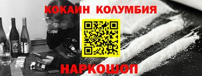 ГАЛЛЮЦИНОГЕННЫЕ ГРИБЫ Владикавказ