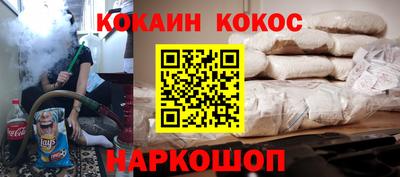 ГАЛЛЮЦИНОГЕННЫЕ ГРИБЫ Владикавказ