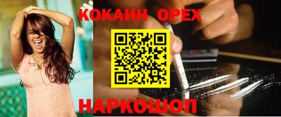 молекула духа Владимир