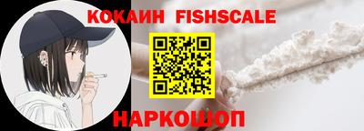 ГАЛЛЮЦИНОГЕННЫЕ ГРИБЫ Владикавказ