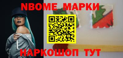 спайс Владивосток