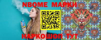 спайс Владивосток