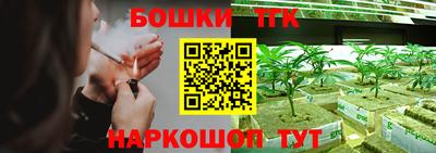 ГАЛЛЮЦИНОГЕННЫЕ ГРИБЫ Владикавказ