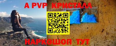 ГАЛЛЮЦИНОГЕННЫЕ ГРИБЫ Владикавказ
