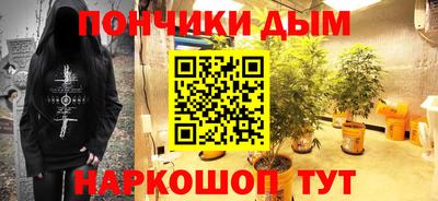 ГАЛЛЮЦИНОГЕННЫЕ ГРИБЫ Владикавказ