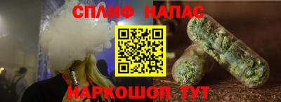 спайс Владивосток