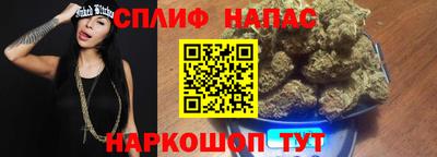 спайс Владивосток