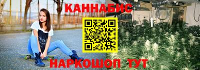 спайс Владивосток
