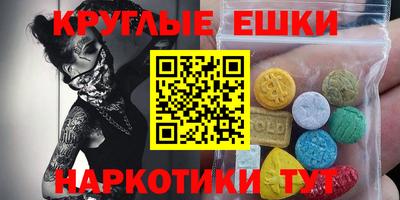 спайс Владивосток