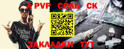 молекула духа Владимир