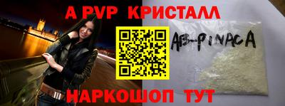 ГАЛЛЮЦИНОГЕННЫЕ ГРИБЫ Владикавказ