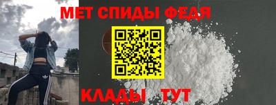 спайс Владивосток
