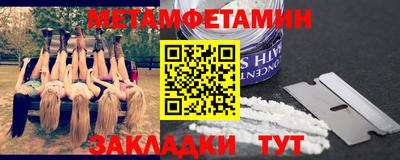 спайс Владивосток