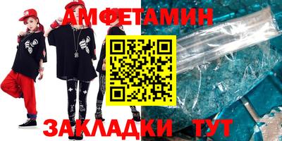 молекула духа Владимир
