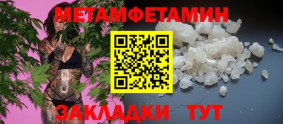 молекула духа Владимир