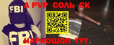 молекула духа Владимир
