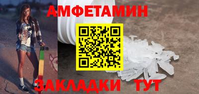 молекула духа Владимир