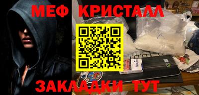 спайс Владивосток