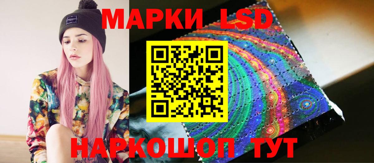 Кунгур  ЛСД экстази  Вход с VPN  Лсд 25 экстази ecstasy  Лсд 25 экстази кислота 