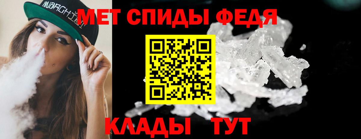 Метамфетамин кристалл  Вход с VPN  Метамфетамин кристалл  Кунгур 